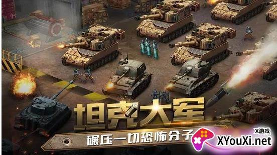 战地使命截图