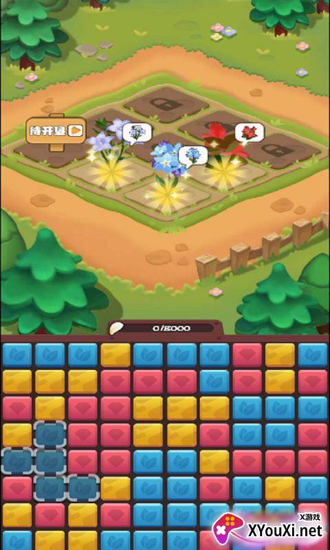 阿伦的花园截图