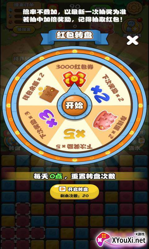 阿伦的花园截图