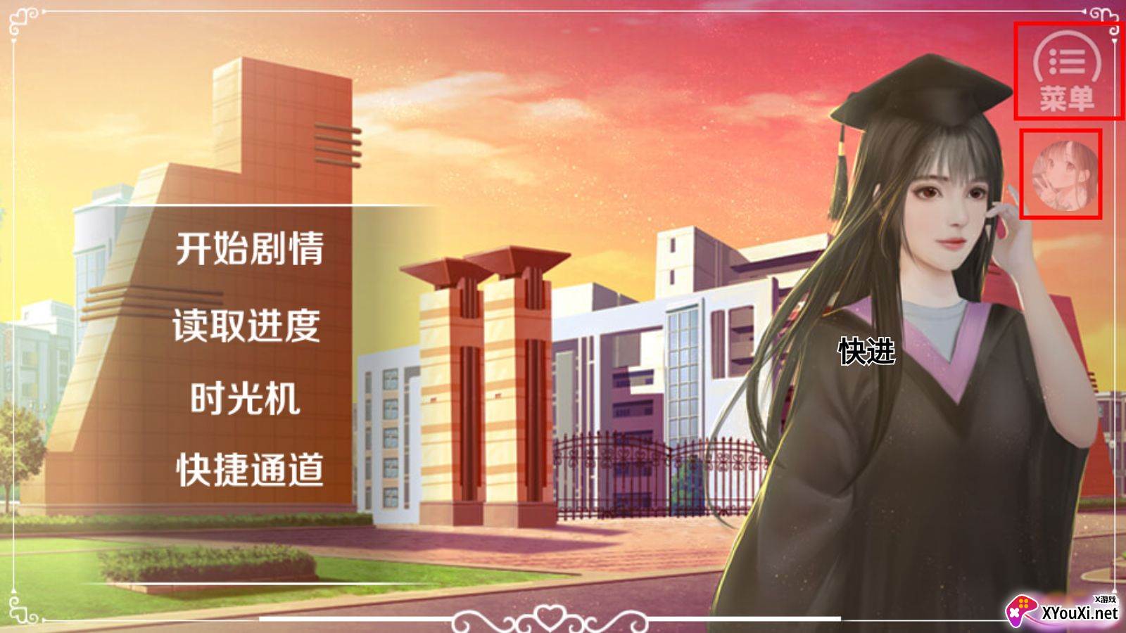 我做夫人那些年之都市物语晨无限鲜花截图