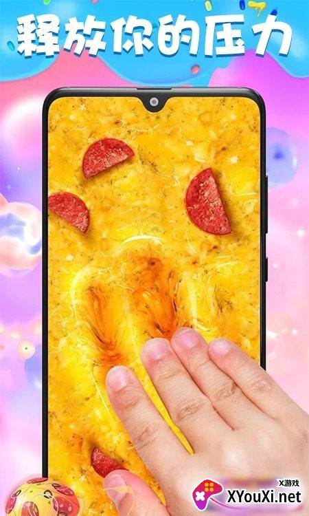 史莱姆百变模拟器截图