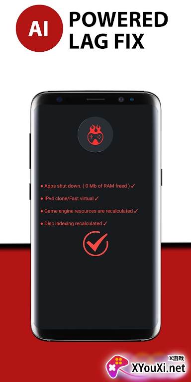 GFX游戏助推器最新版(Game Booster)截图