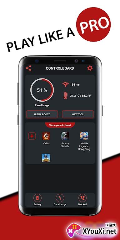 GFX游戏助推器最新版(Game Booster)截图