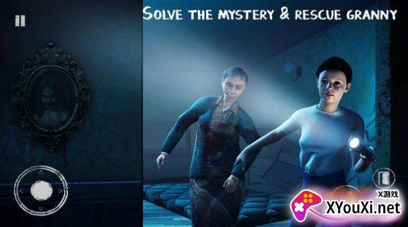 艾米丽救援任务截图