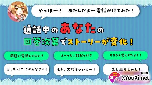 认真恋爱的女友(ガチ恋彼女)截图