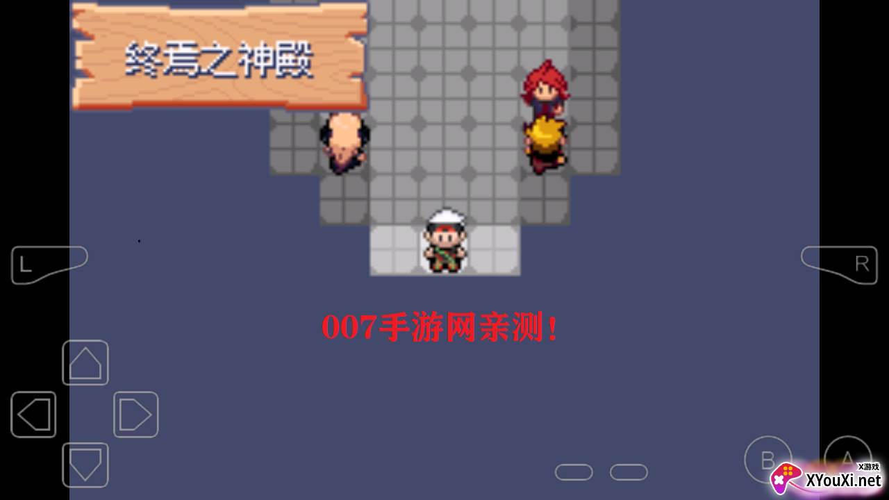 口袋妖怪之暗影归来截图