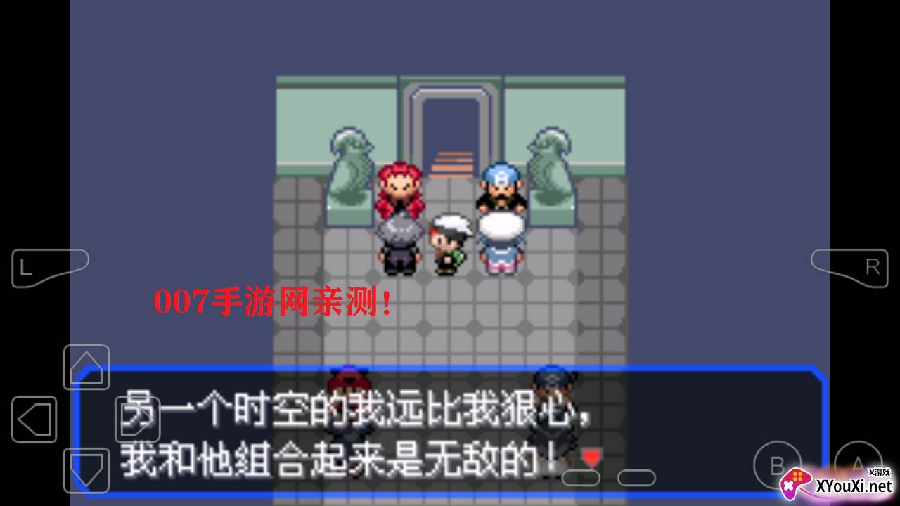口袋妖怪之暗影归来截图