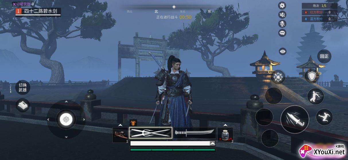 武侠乂截图