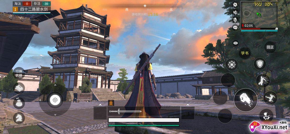 武侠乂截图