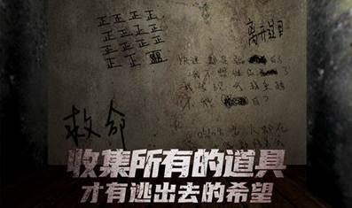 恐怖旅馆游戏截图