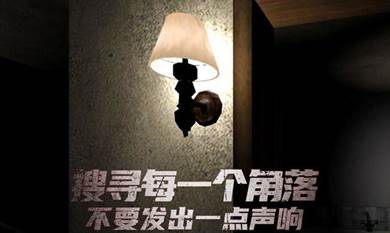 恐怖旅馆游戏截图