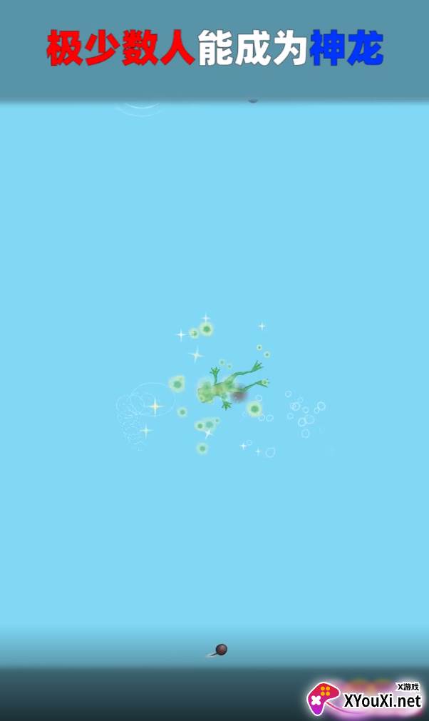 瓜皮走位截图