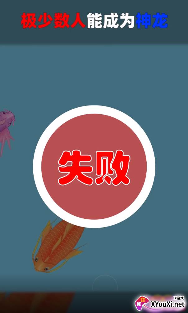 瓜皮走位截图