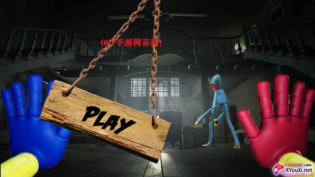 恐怖的波比破解版截图
