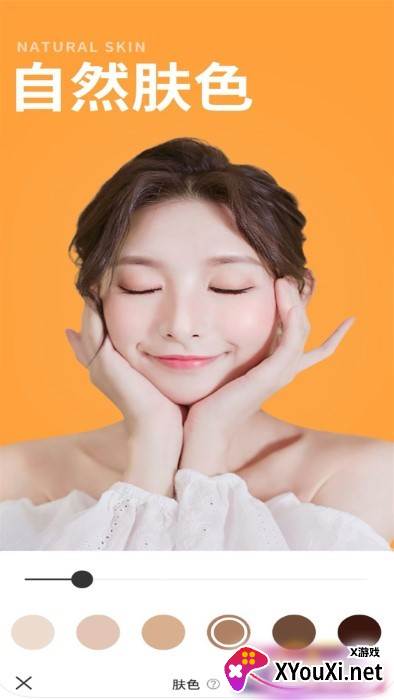 甜美可爱相机截图