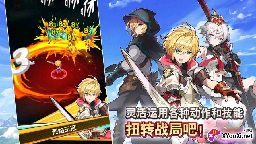 失落的龙约国际服官方最新版截图