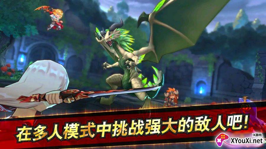 失落的龙约国际服官方最新版截图