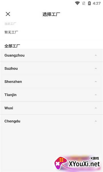 jabil for u app最新版本截图