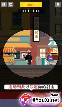 冷血狙击手截图