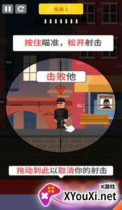 冷血狙击手截图