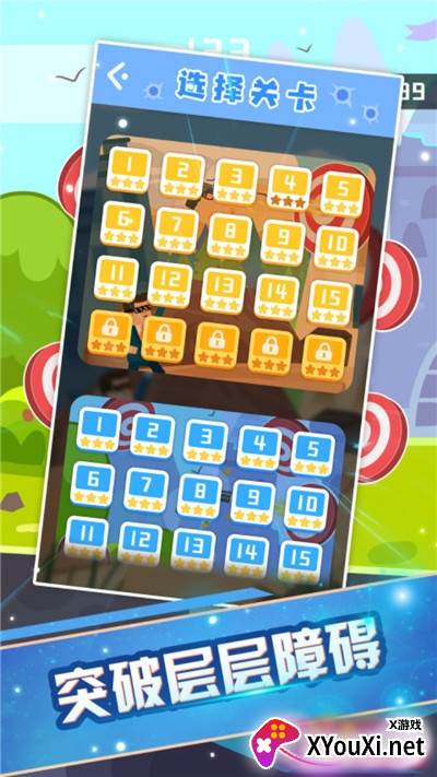 绝地枪王游戏截图