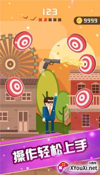 绝地枪王游戏截图