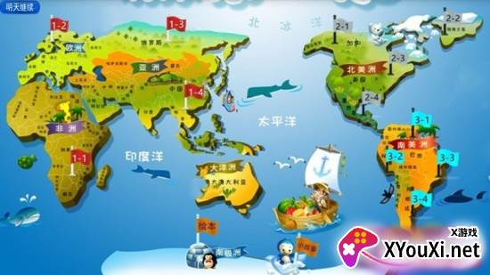 大思维少儿英语app最新版截图