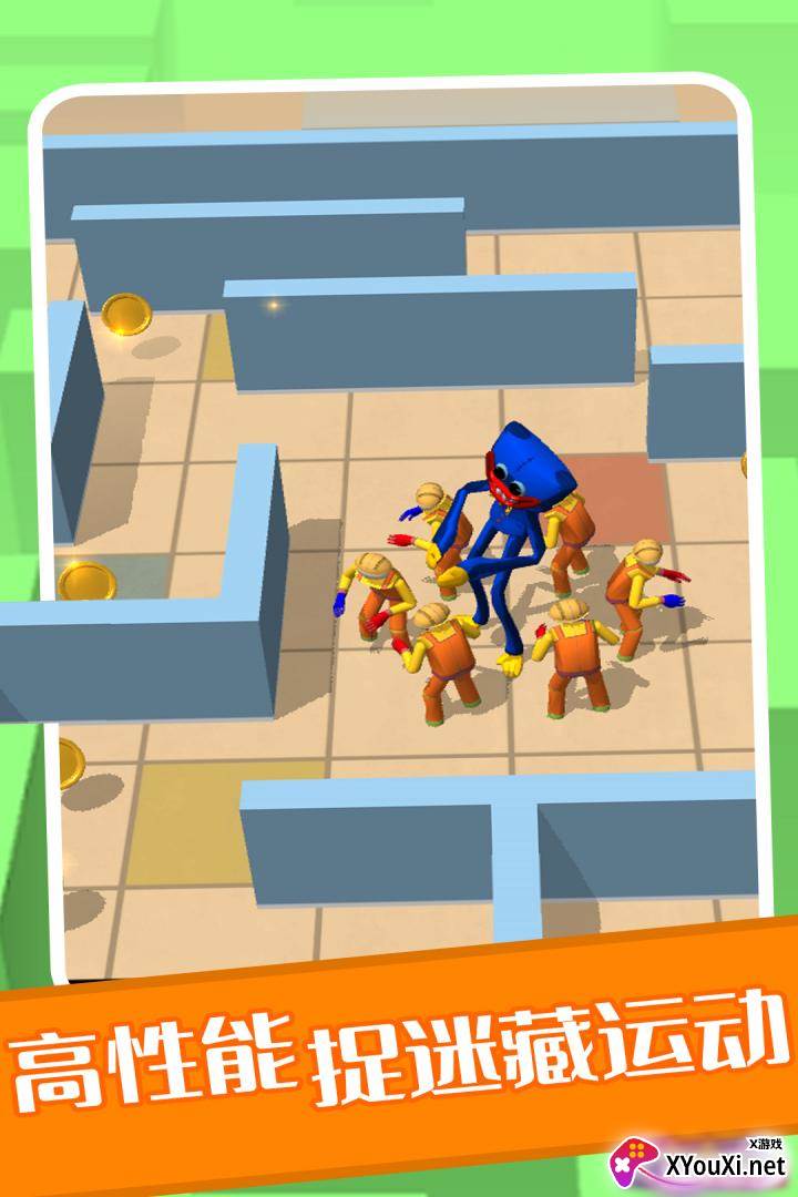 百变躲猫猫小游戏截图