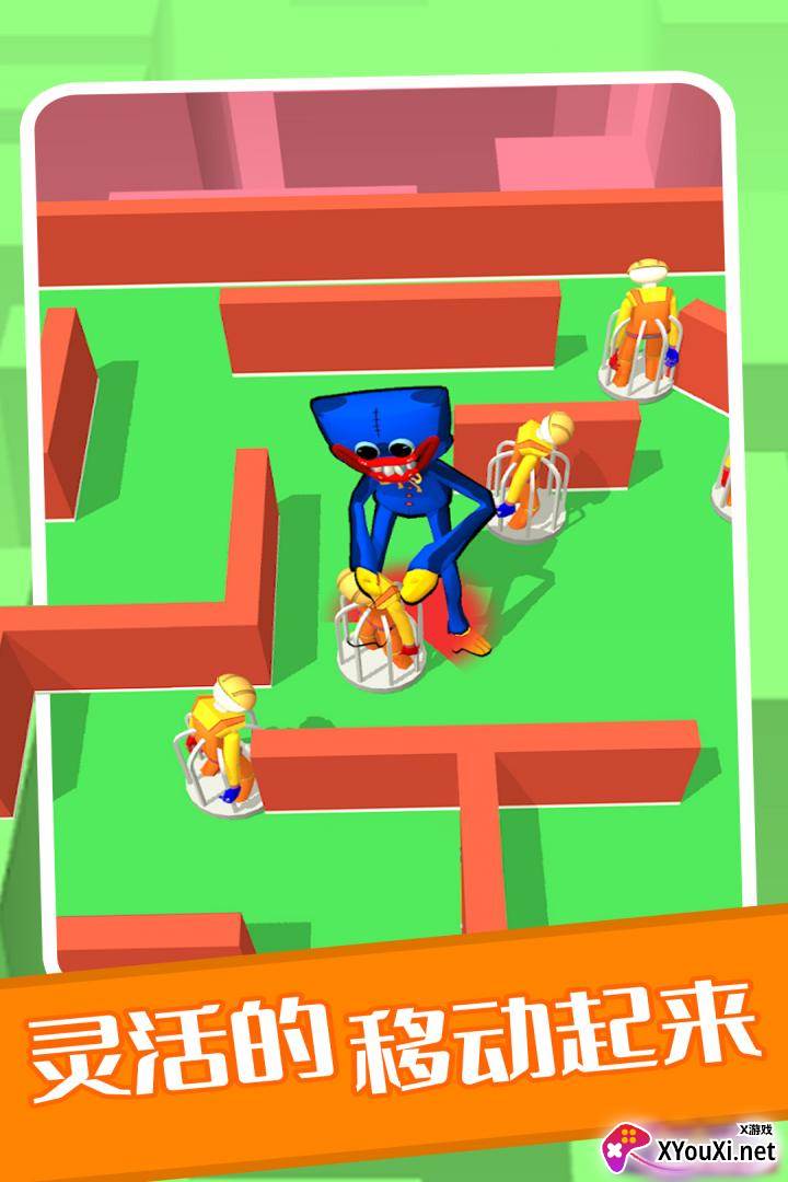 百变躲猫猫小游戏截图