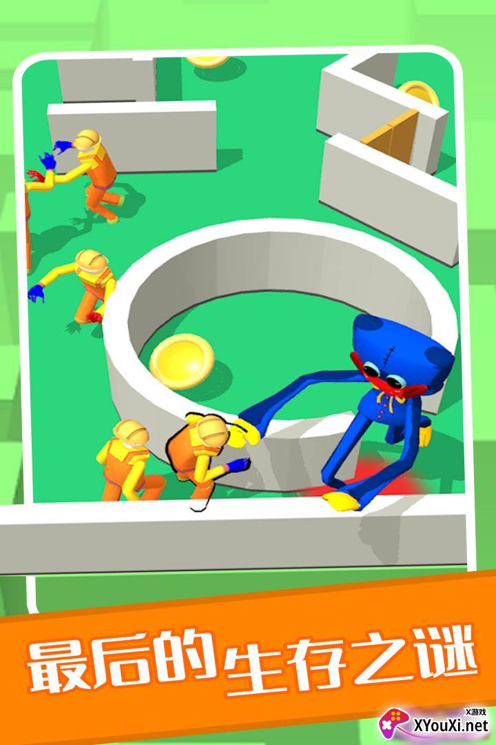 百变躲猫猫小游戏截图