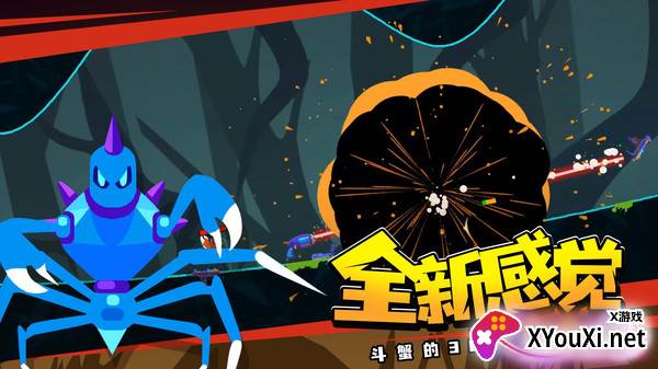 蜘蛛与激光剑截图