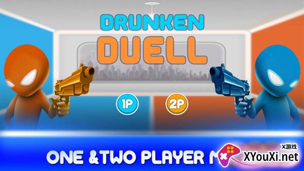 一败涂地射击游戏截图