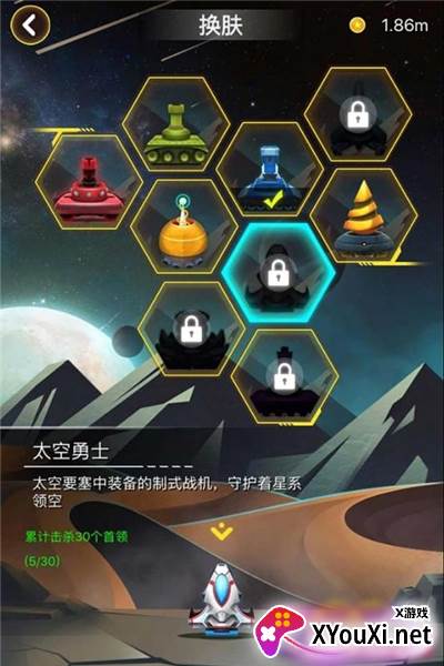 射击与闪躲游戏截图