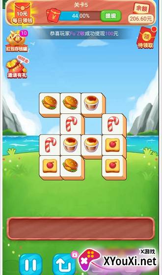 梦幻消消乐赚钱版截图