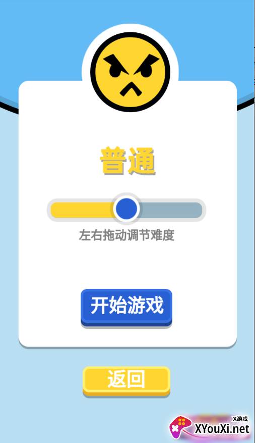 双人冬运会截图