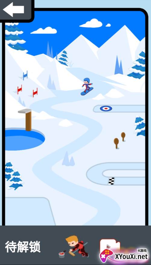双人冬运会截图