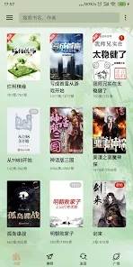 终点看书最新版2023截图