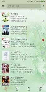终点看书最新版2023截图