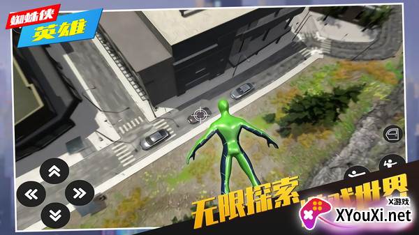 蜘蛛侠英雄截图