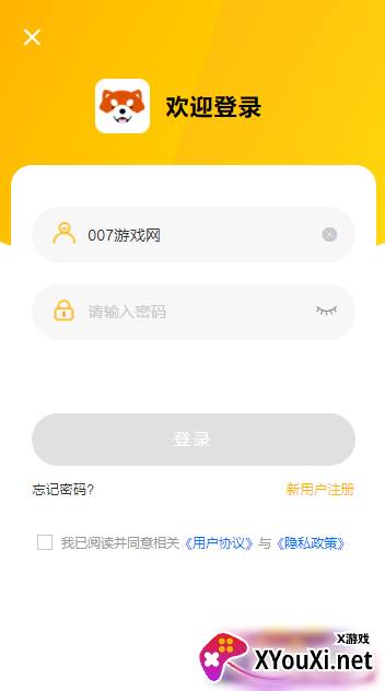 胖柴app最新版截图