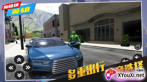 蜘蛛侠英雄截图