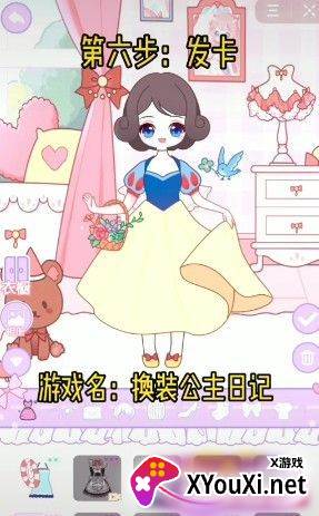 拆散情侣大作战9截图