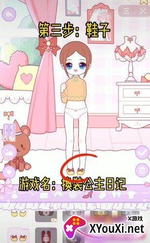 拆散情侣大作战9截图