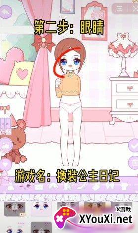 拆散情侣大作战9截图