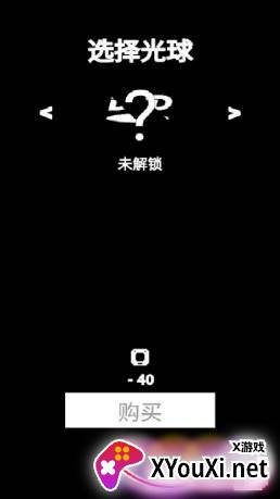 节电计划截图