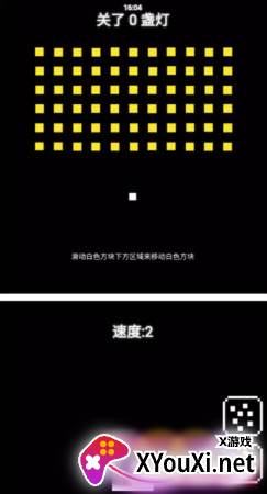 节电计划截图