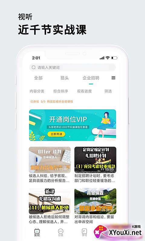 茅生app官方最新版截图