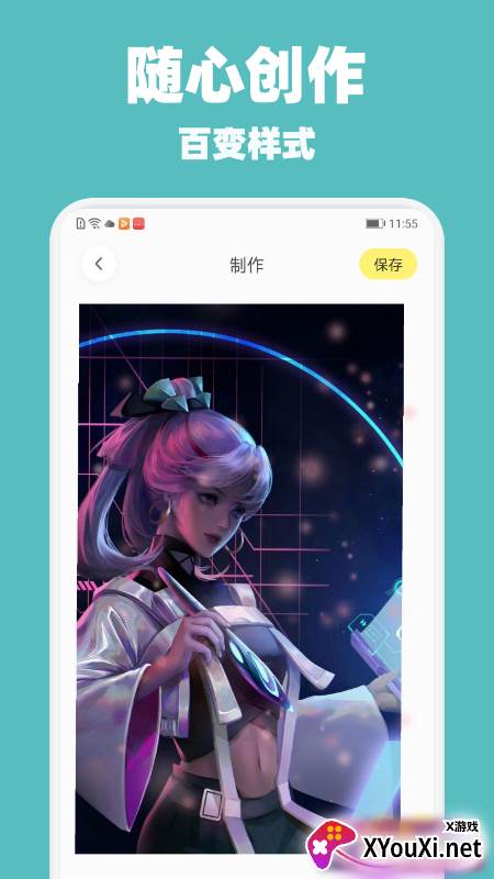 谜糊虫截图
