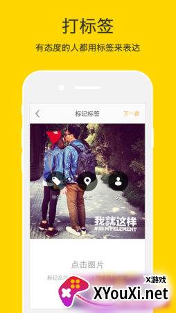 Nice滤镜软件app截图