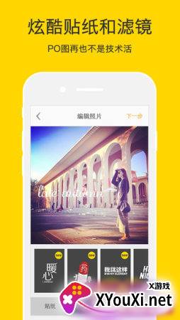 Nice滤镜软件app截图